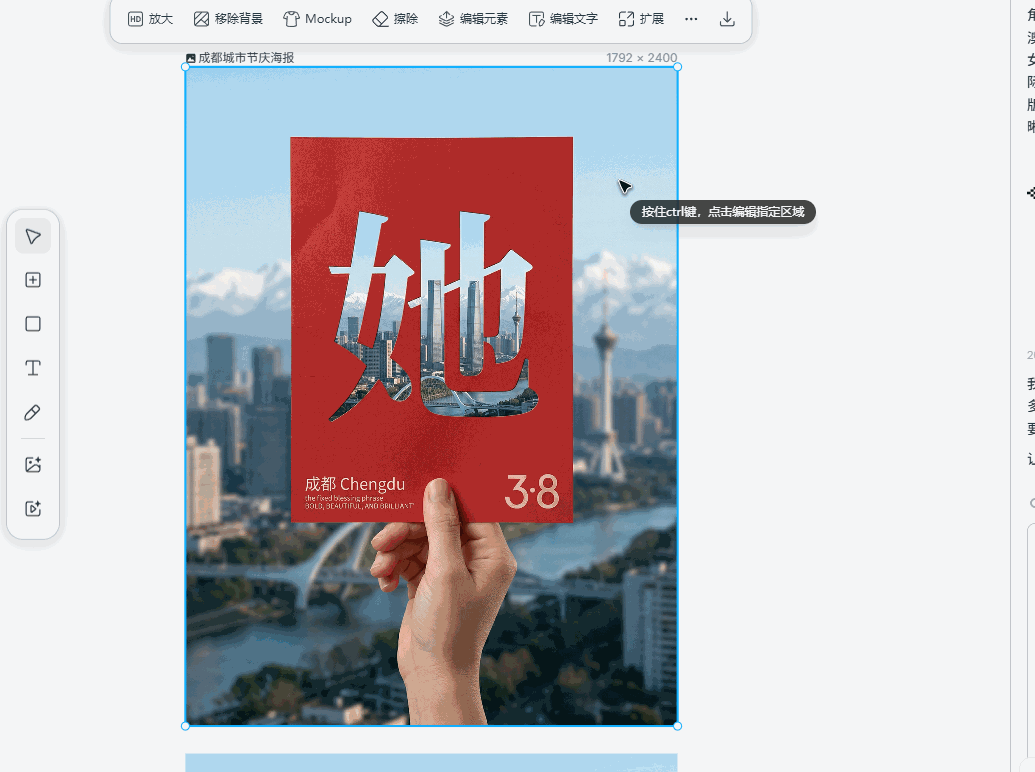 Lovart用不了？这款国产AI复刻了99%