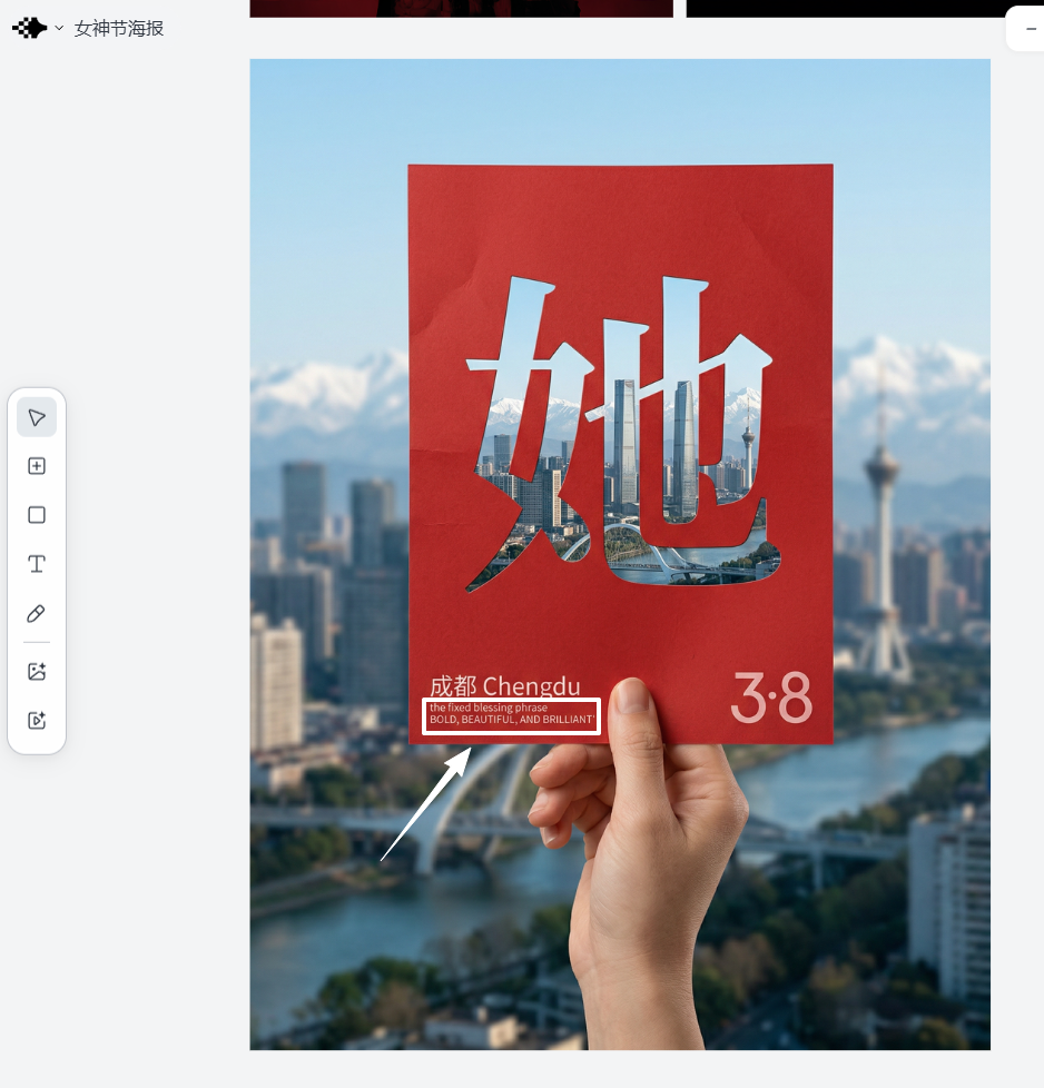 Lovart用不了？这款国产AI复刻了99%