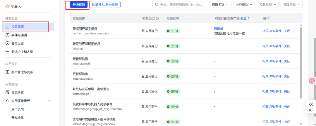 智谱AutoClaw测评:小白玩龙虾救星,彻底把门槛打下来了!