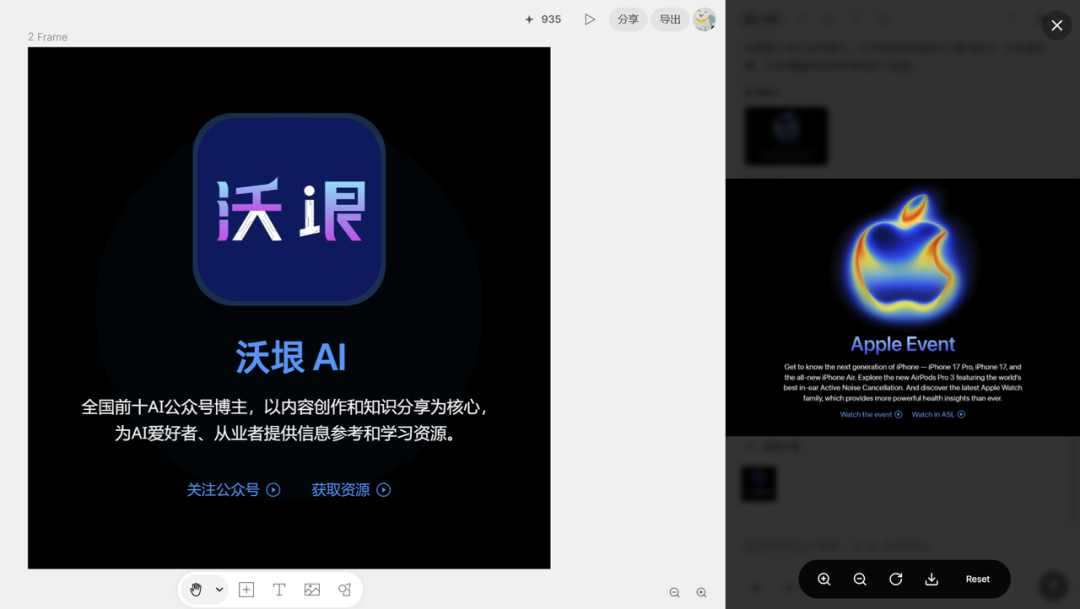 Seede AI测评：不用Photoshop，不写Prompt直接出设计稿