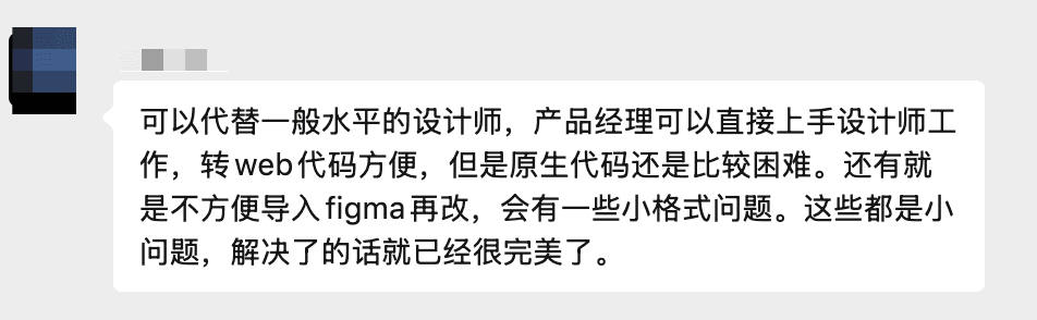 Pencil.dev 是今年最被低估的 AI 设计开发者工具，值得一个「封神」｜附全面实测
