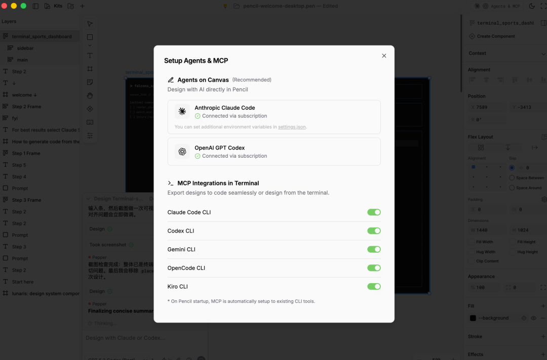Pencil.dev 是今年最被低估的 AI 设计开发者工具，值得一个「封神」｜附全面实测