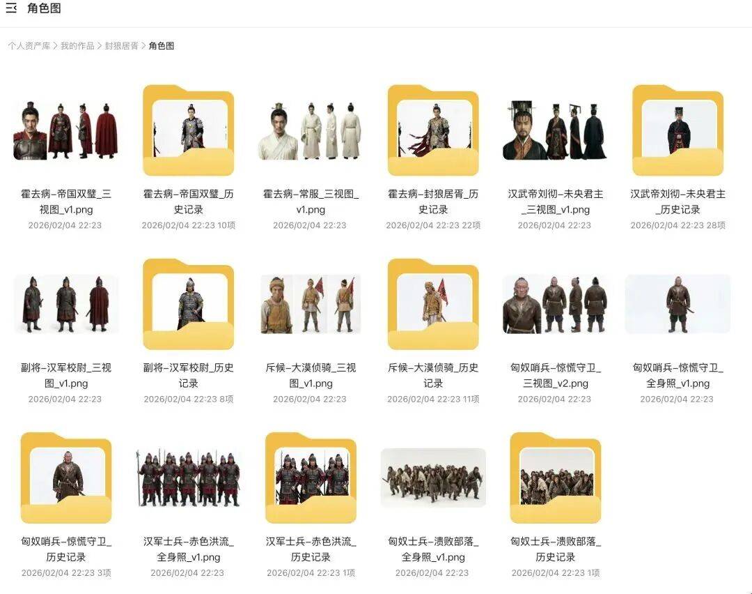 用纳米漫剧流水线，她一个人，48h干出了热搜AI漫剧