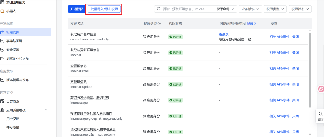 智谱AutoClaw测评:小白玩龙虾救星,彻底把门槛打下来了!