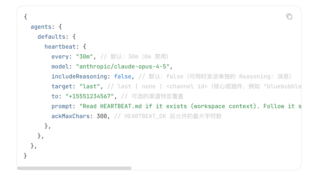 你的OpenClaw会主动干活吗？这才是龙虾的王牌场景..