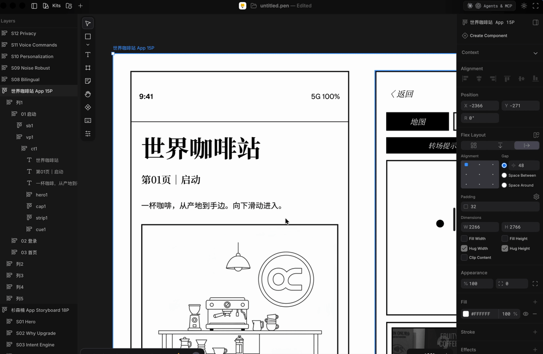 Pencil.dev 是今年最被低估的 AI 设计开发者工具，值得一个「封神」｜附全面实测