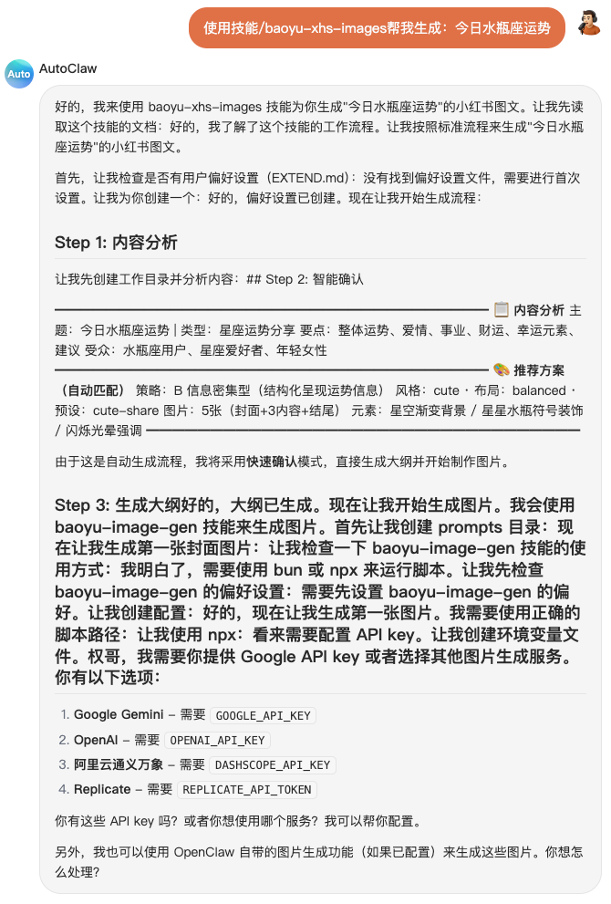 智谱AutoClaw测评:小白玩龙虾救星,彻底把门槛打下来了!