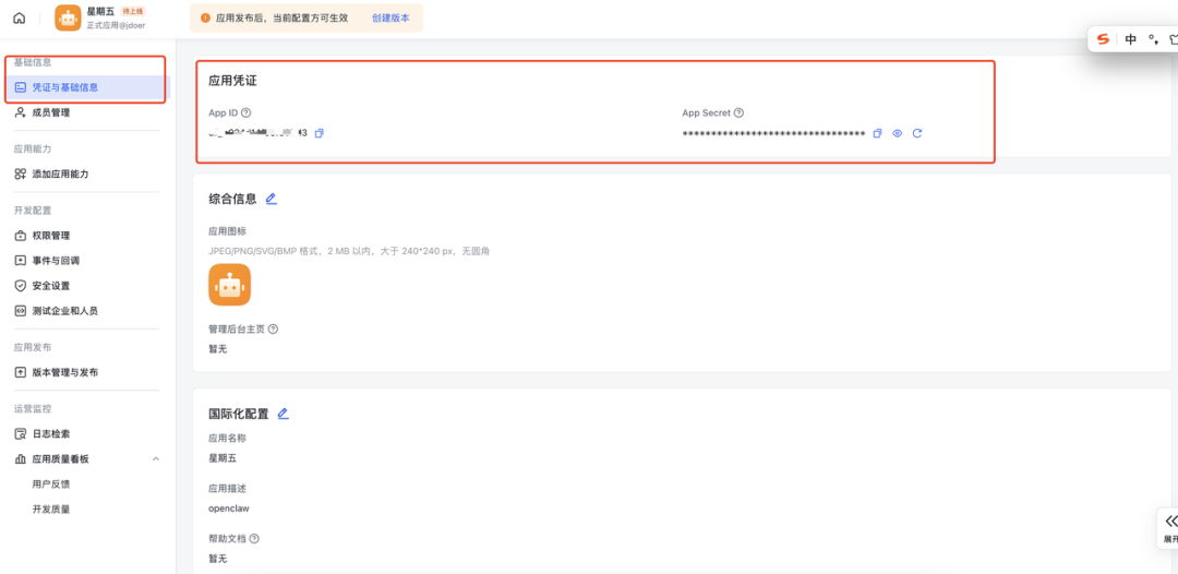 智谱AutoClaw测评:小白玩龙虾救星,彻底把门槛打下来了!
