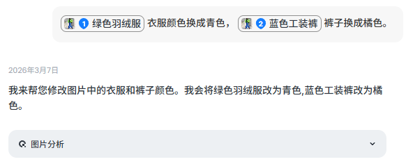 Lovart用不了？这款国产AI复刻了99%