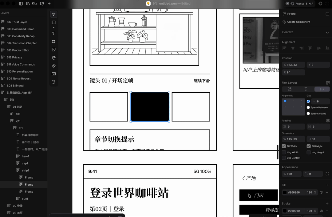 Pencil.dev 是今年最被低估的 AI 设计开发者工具，值得一个「封神」｜附全面实测