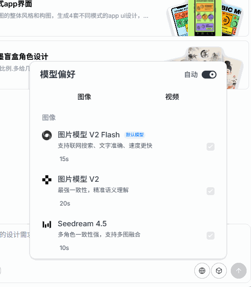 Lovart用不了？这款国产AI复刻了99%