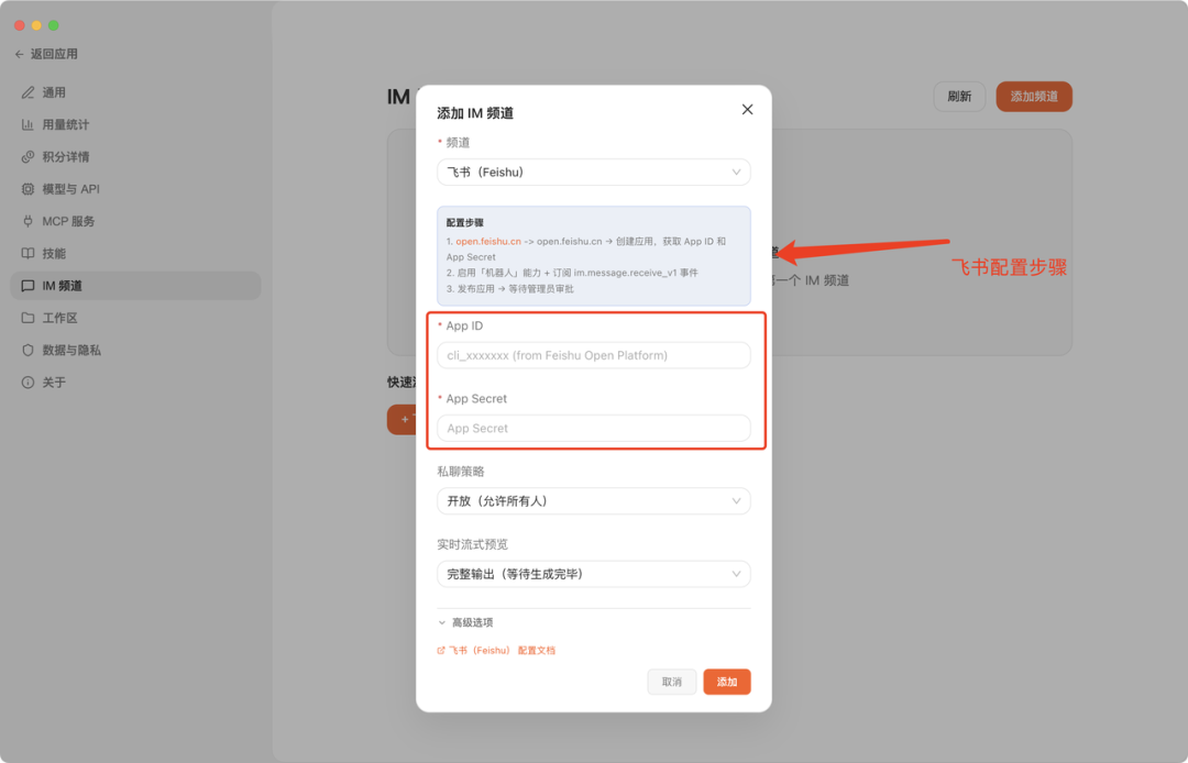 智谱AutoClaw测评:小白玩龙虾救星,彻底把门槛打下来了!