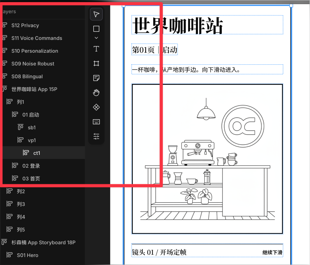 Pencil.dev 是今年最被低估的 AI 设计开发者工具，值得一个「封神」｜附全面实测