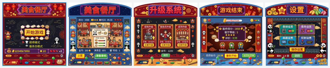 Lovart用不了？这款国产AI复刻了99%