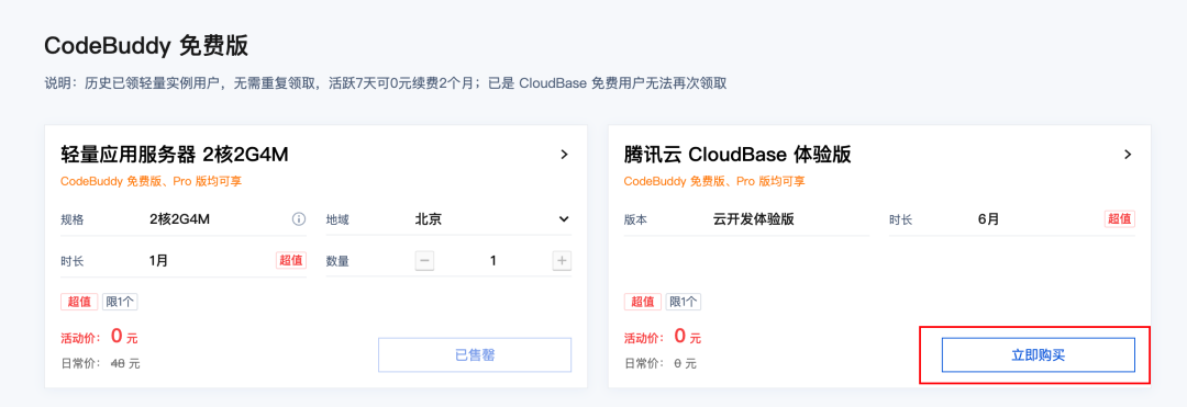 腾讯版OpenClaw来了！本地电脑安装，丝滑拉进企微群干活（一手实测）