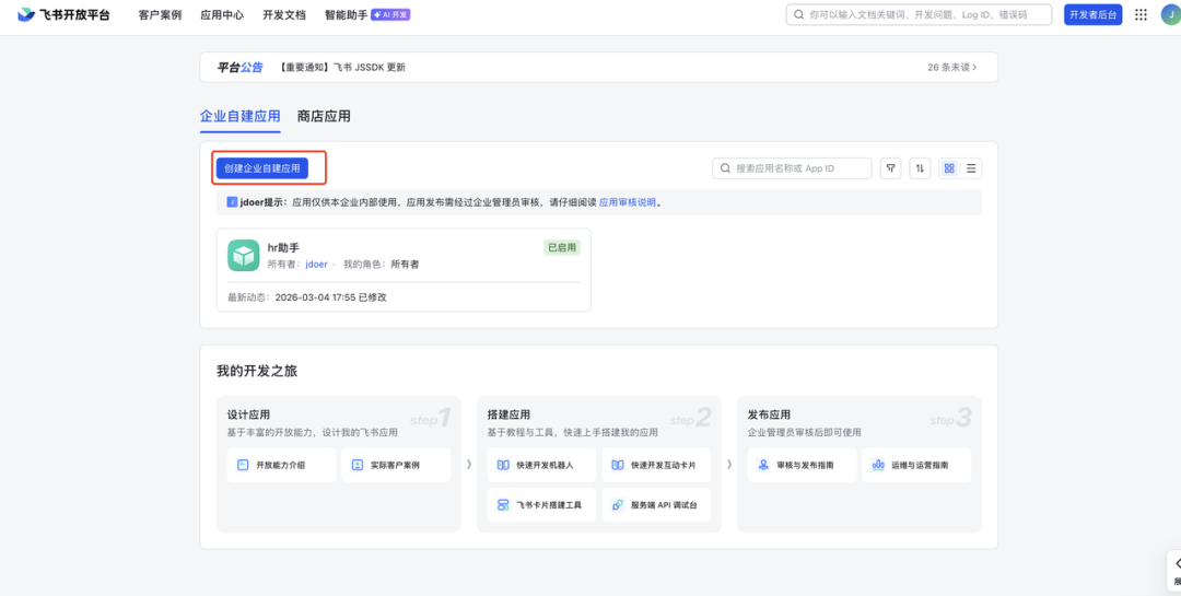 智谱AutoClaw测评:小白玩龙虾救星,彻底把门槛打下来了!