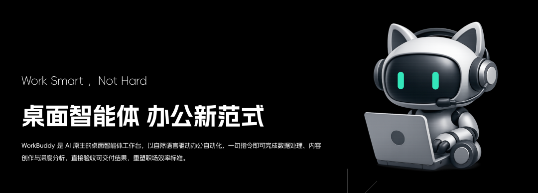 腾讯版OpenClaw来了！本地电脑安装，丝滑拉进企微群干活（一手实测）