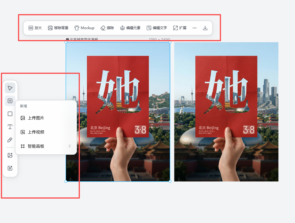 Lovart用不了？这款国产AI复刻了99%