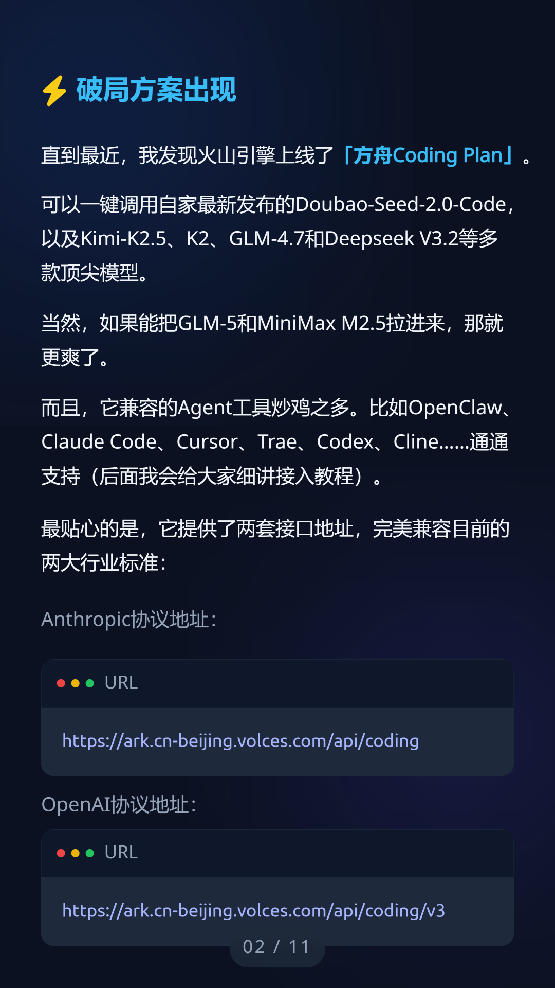 Seede AI测评：不用Photoshop，不写Prompt直接出设计稿