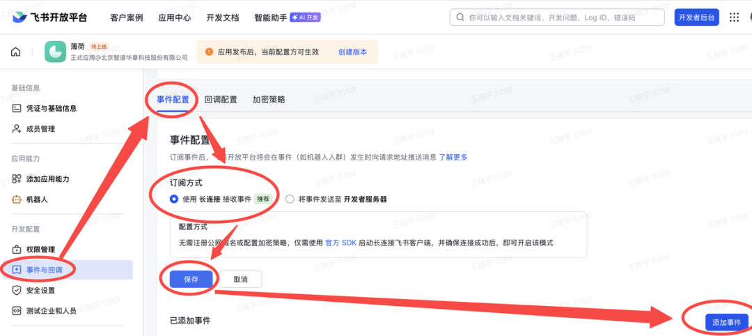 智谱AutoClaw测评:小白玩龙虾救星,彻底把门槛打下来了!