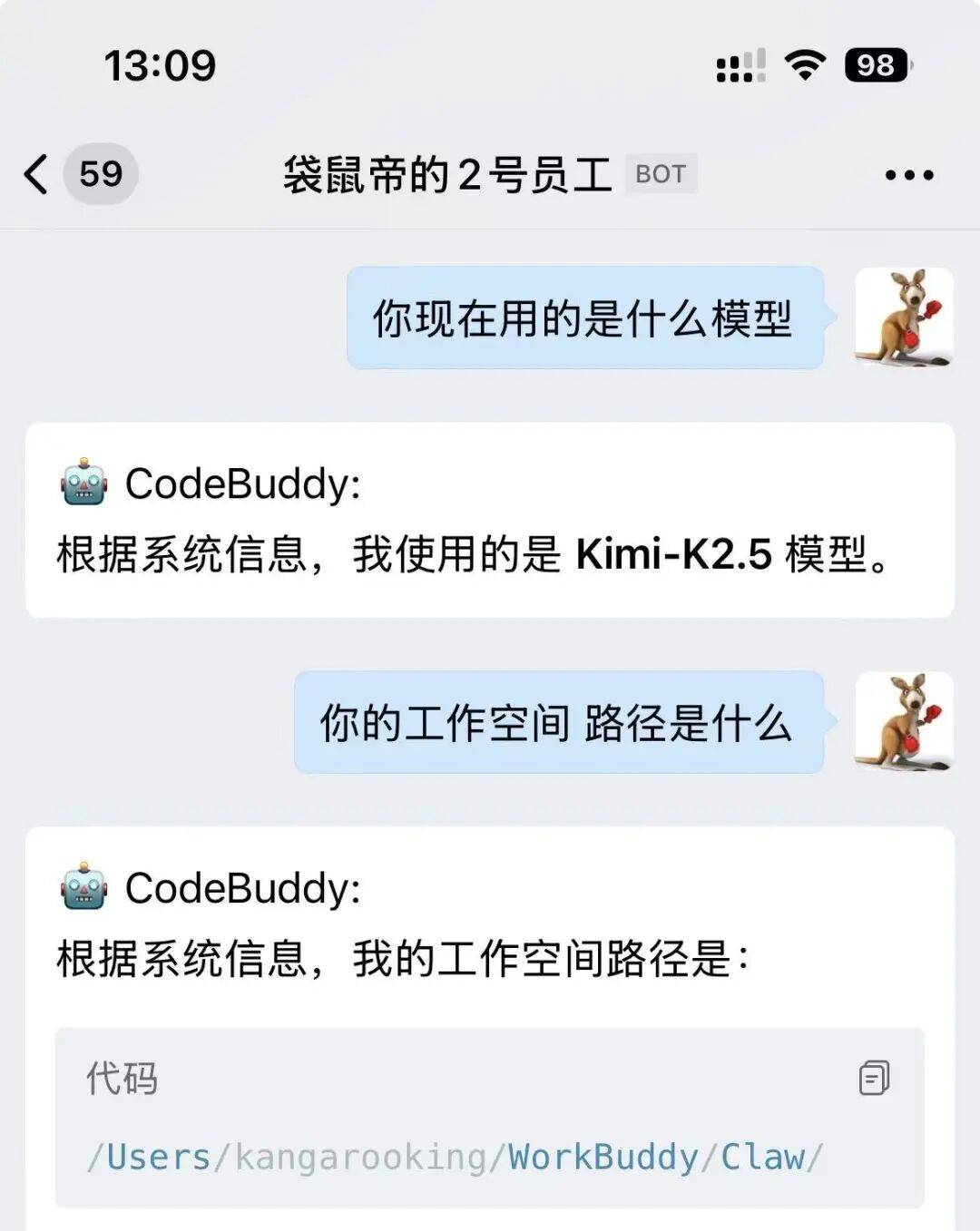 腾讯版OpenClaw来了！本地电脑安装，丝滑拉进企微群干活（一手实测）