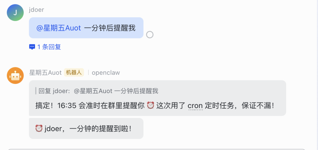 智谱AutoClaw测评:小白玩龙虾救星,彻底把门槛打下来了!