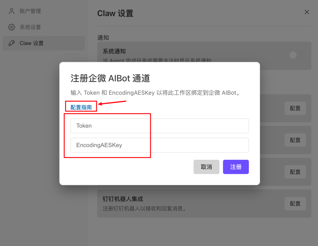 腾讯版OpenClaw来了！本地电脑安装，丝滑拉进企微群干活（一手实测）