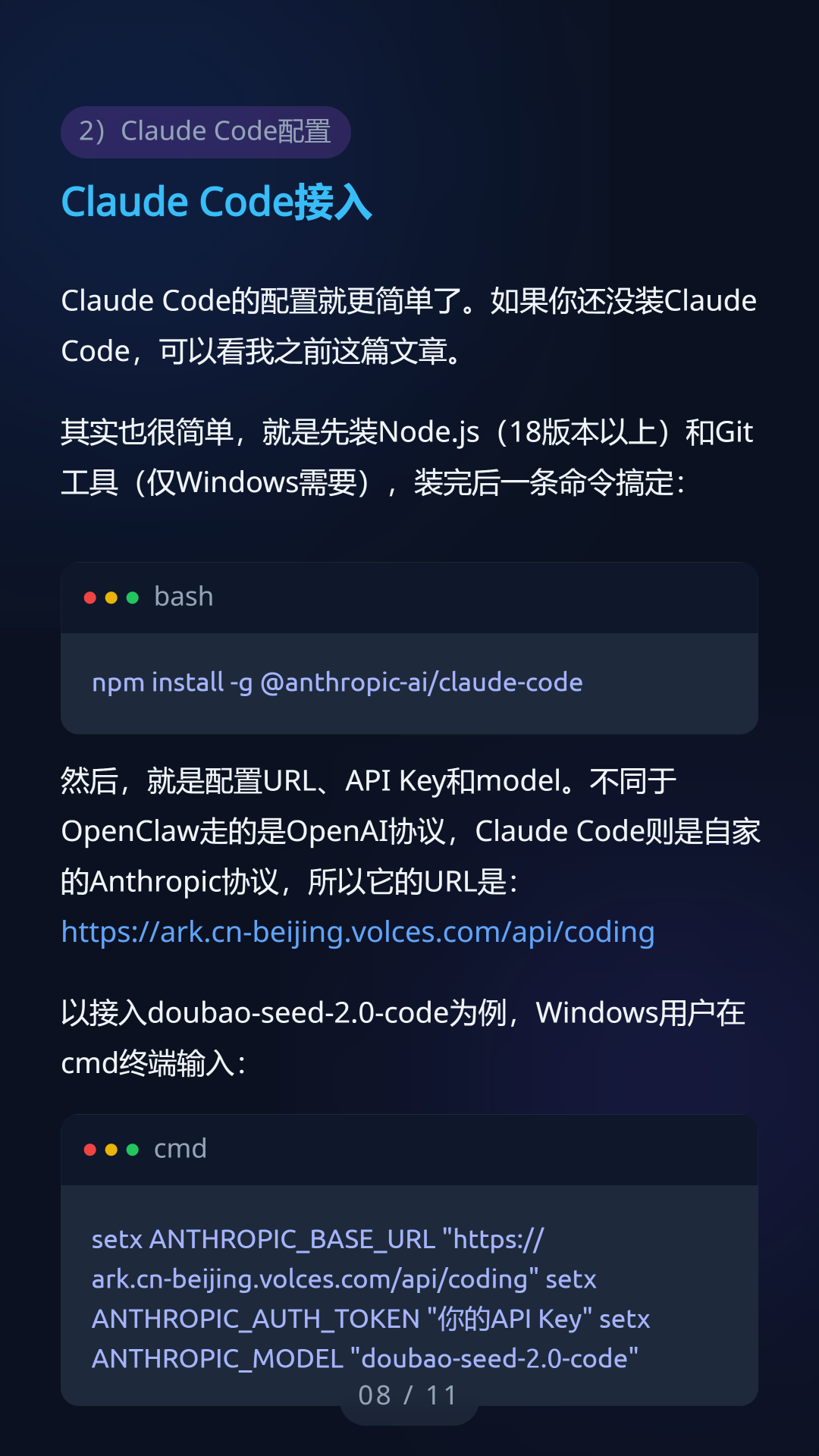 Seede AI测评：不用Photoshop，不写Prompt直接出设计稿