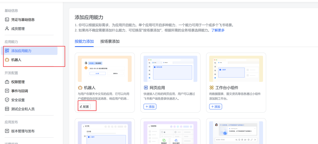 智谱AutoClaw测评:小白玩龙虾救星,彻底把门槛打下来了!