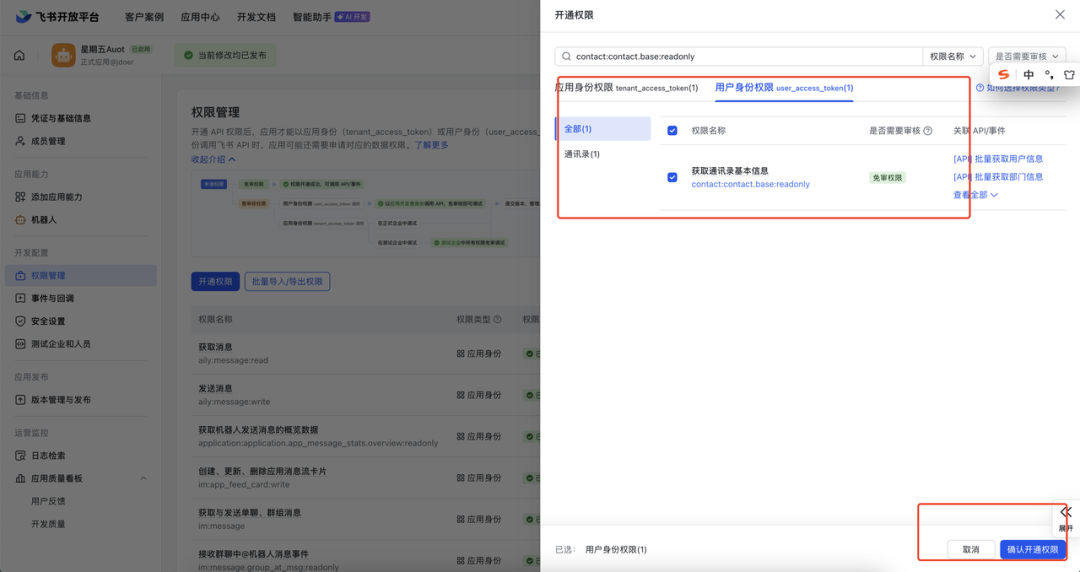 智谱AutoClaw测评:小白玩龙虾救星,彻底把门槛打下来了!