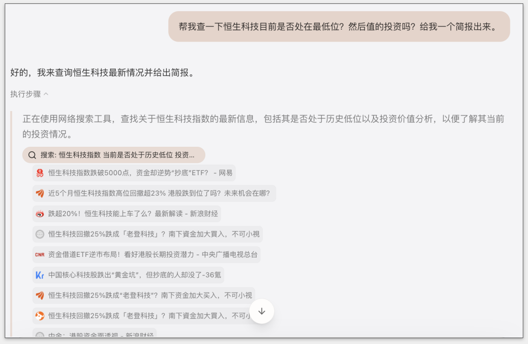 我体验了美团的AI浏览器,任务跑到一半窗口关了,全没了