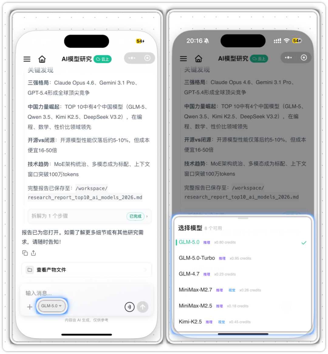 腾讯WorkBuddy小程序上线，支持"云端+本机"双模式运行