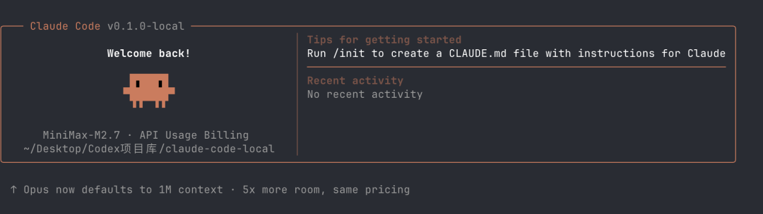 Claude Code大泄密!万字保姆级别部署教程,Cache命中系统全公开了?
