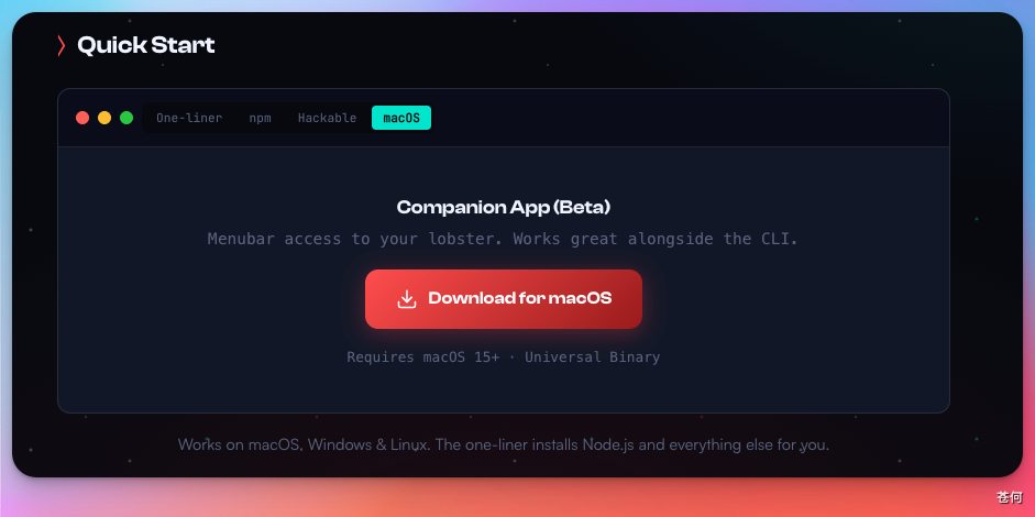 ClawPilot测评：一个被低估的原生 OpenClaw工具