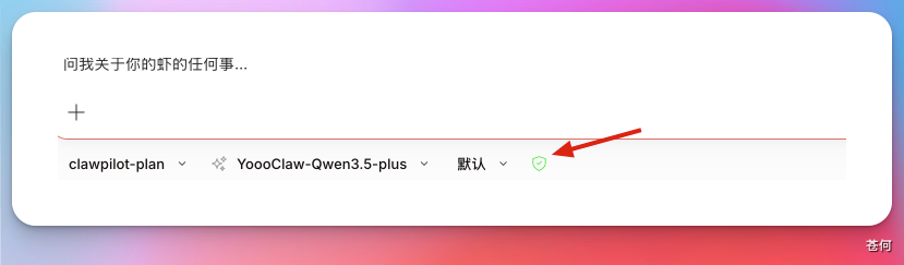 ClawPilot测评：一个被低估的原生 OpenClaw工具