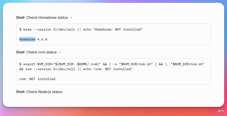 ClawPilot测评：一个被低估的原生 OpenClaw工具