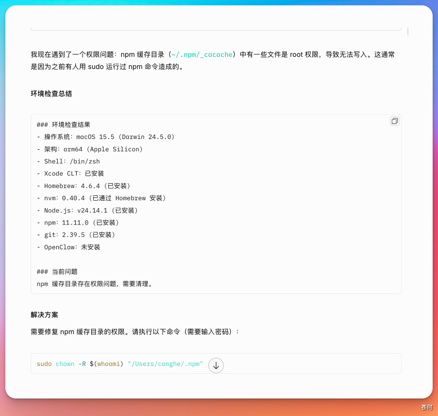 ClawPilot测评：一个被低估的原生 OpenClaw工具