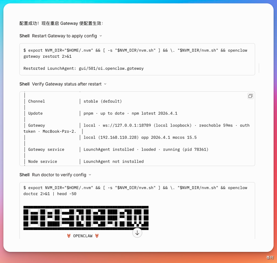 ClawPilot测评：一个被低估的原生 OpenClaw工具