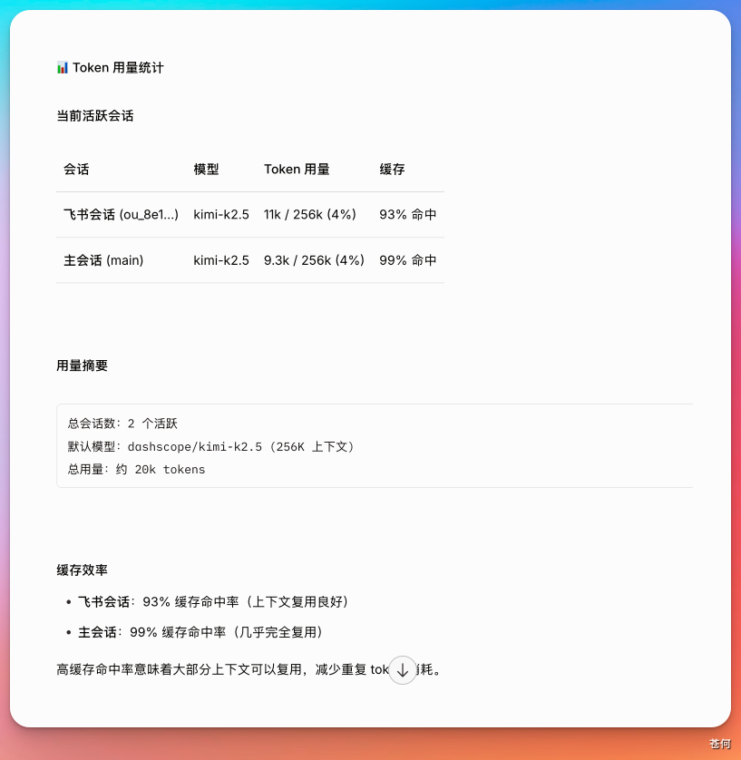 ClawPilot测评：一个被低估的原生 OpenClaw工具