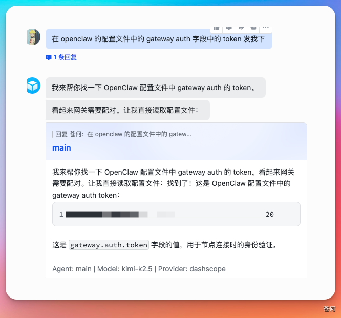 ClawPilot测评：一个被低估的原生 OpenClaw工具
