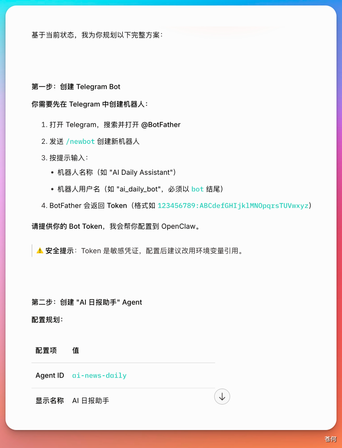 ClawPilot测评：一个被低估的原生 OpenClaw工具