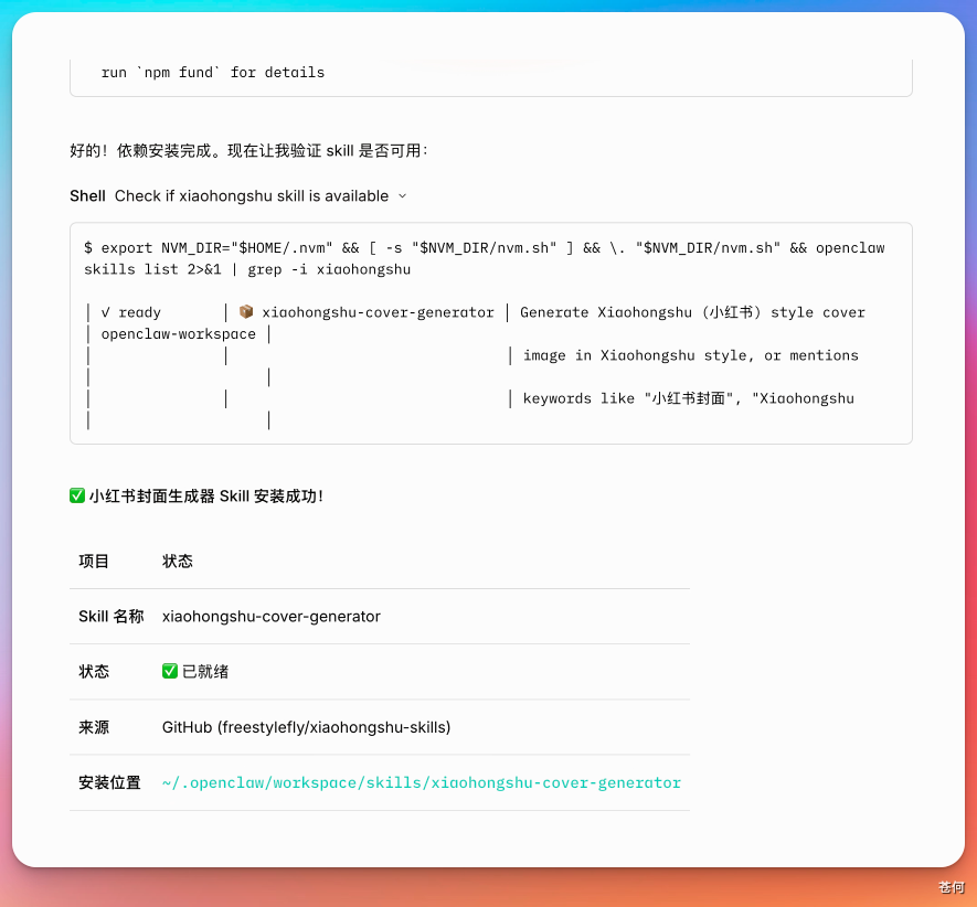 ClawPilot测评：一个被低估的原生 OpenClaw工具