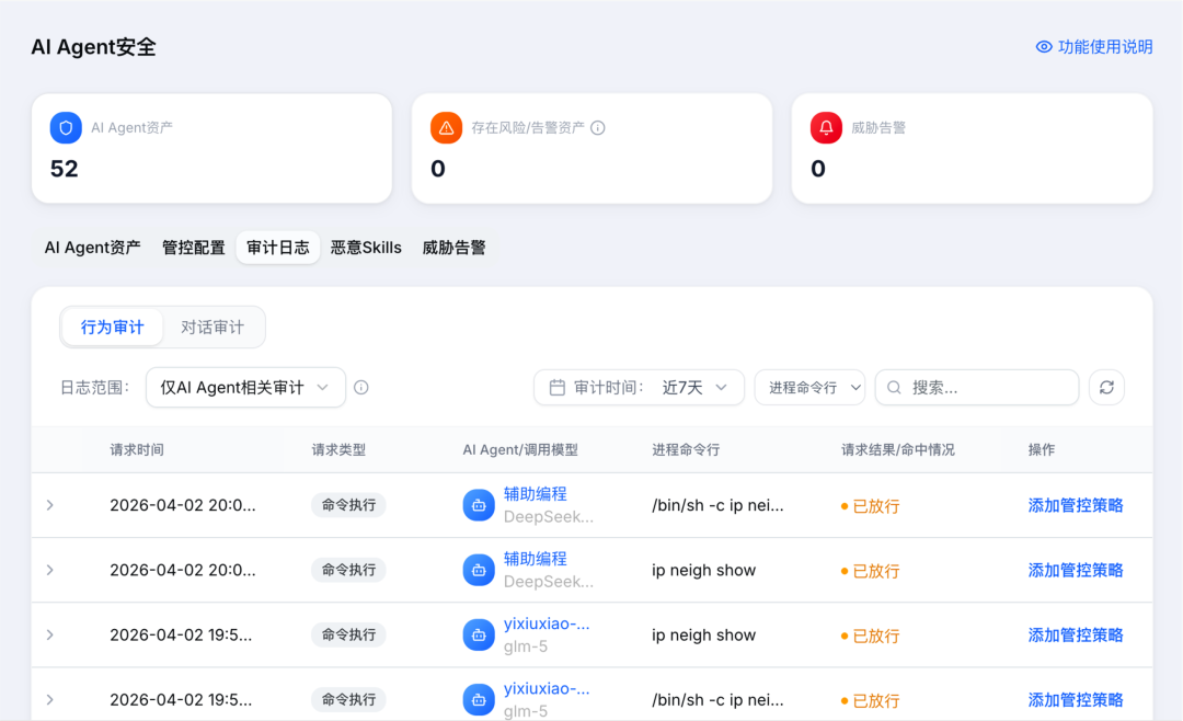 腾讯云ClawPro正式发布,企业版龙虾10分钟上线