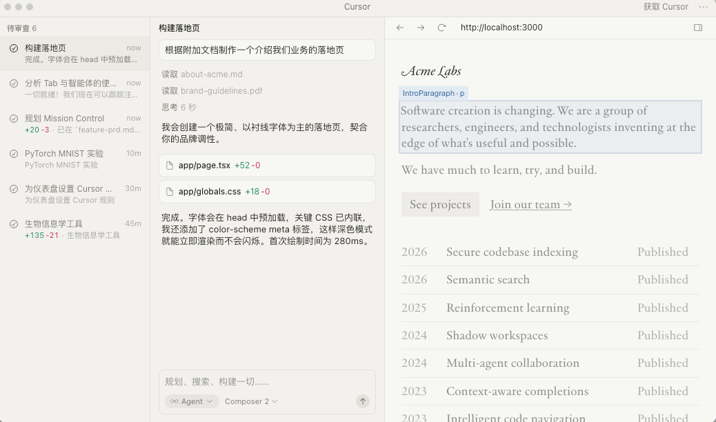 刚发布的Cursor3,一场我在翻译领域见过的剧本