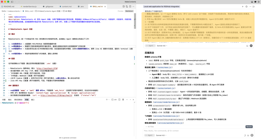 使用skill蒸馏自己,才是解放生产力的最佳实践