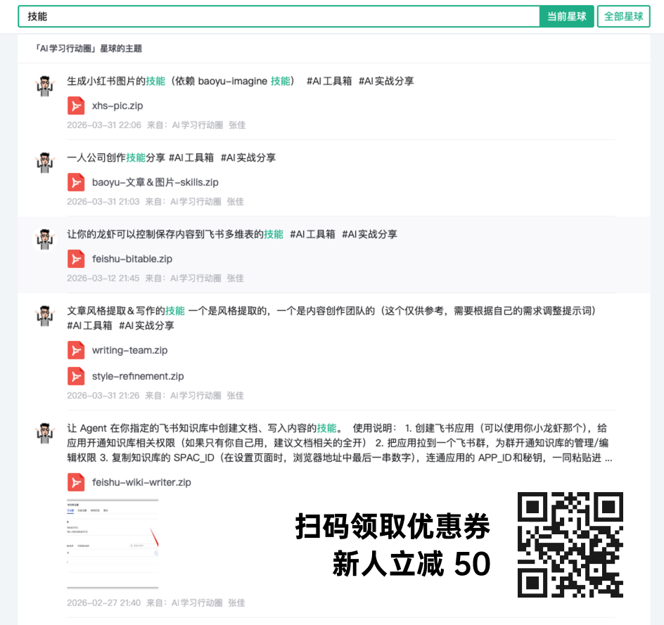 使用skill蒸馏自己,才是解放生产力的最佳实践