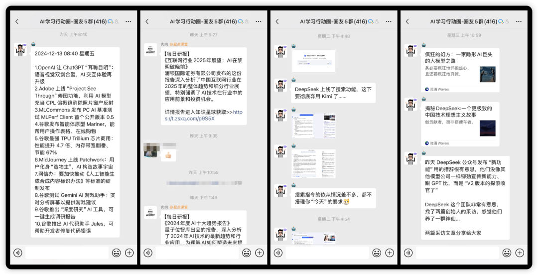 使用skill蒸馏自己,才是解放生产力的最佳实践