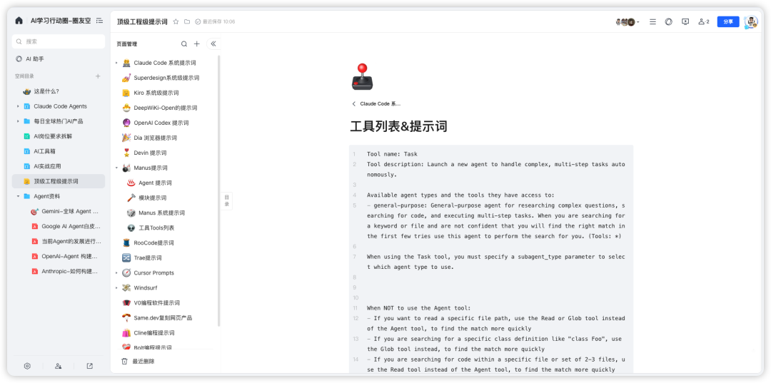 使用skill蒸馏自己,才是解放生产力的最佳实践