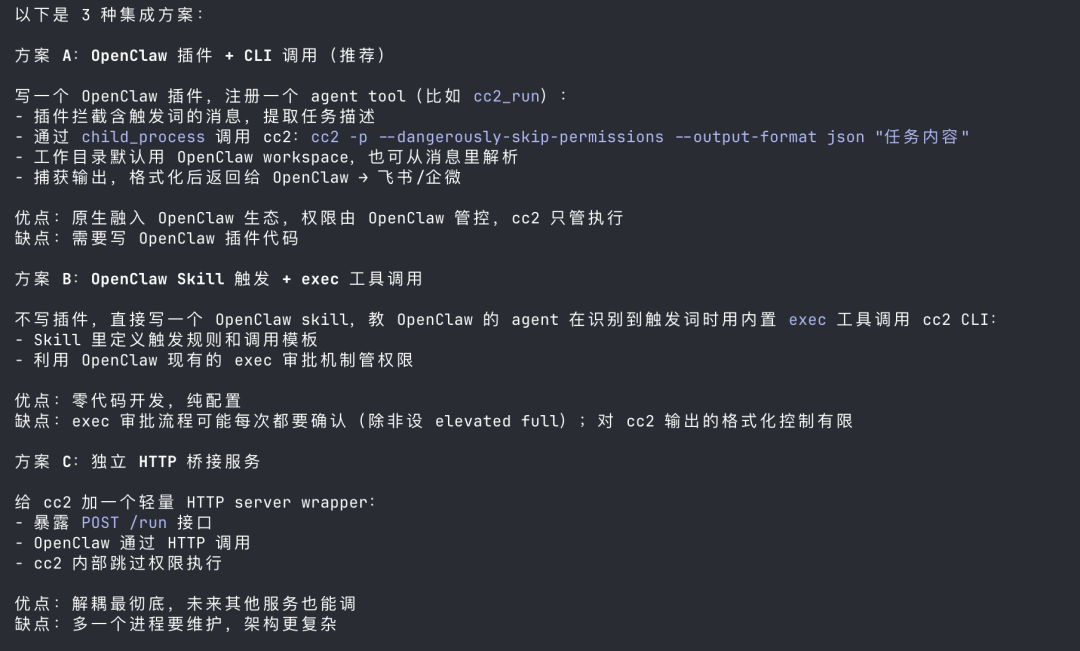 image-20260404140259963.png