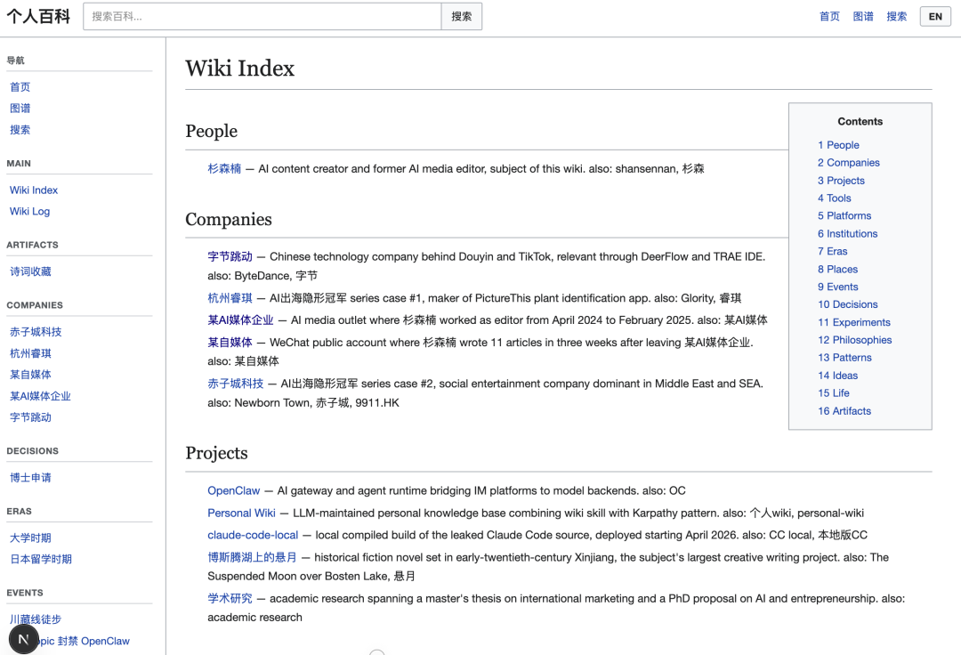 image-20260407071620050.png